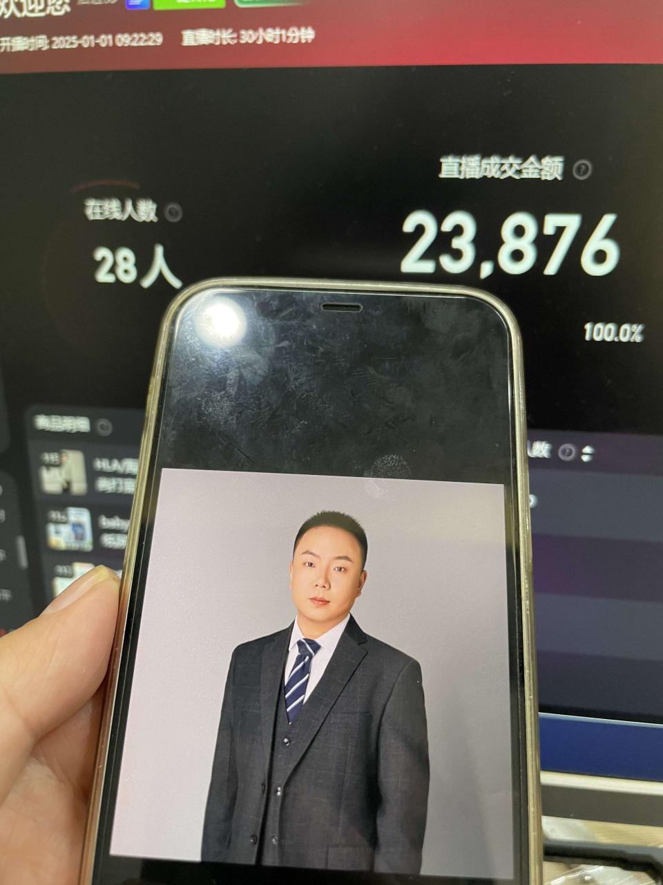 淘宝无人带货挂JI24小时跑，日入1k，实现躺挣收益-如意资源库