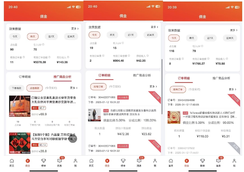 2025最新京东蓝海项目，0 门槛日入 1k+，小白宝妈轻松上手【揭秘】-如意资源库