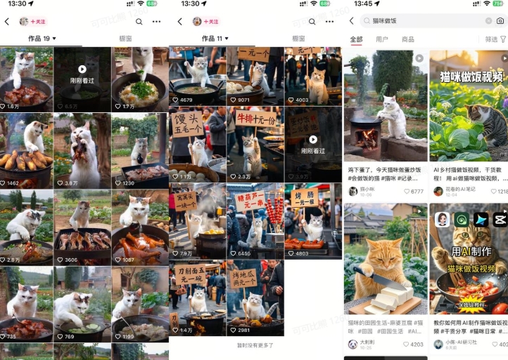 最近很火的爆款猫咪做饭视频拆解，小白一周涨粉2万，单条10万+播放(附保姆级教程)-如意资源库