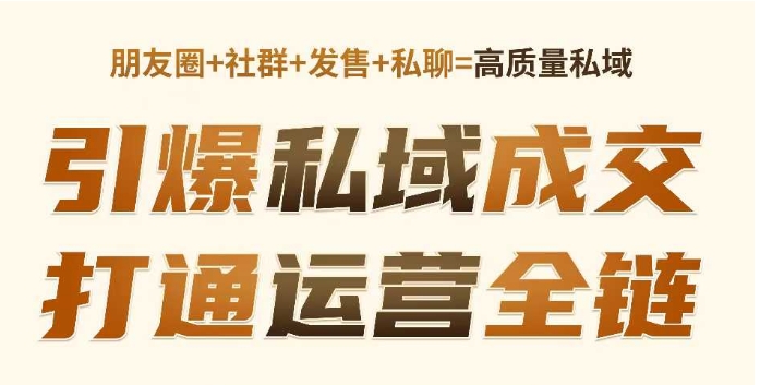 小红书引流创业粉，新模板玩法并且安全导流，日引100+创业粉-如意资源库