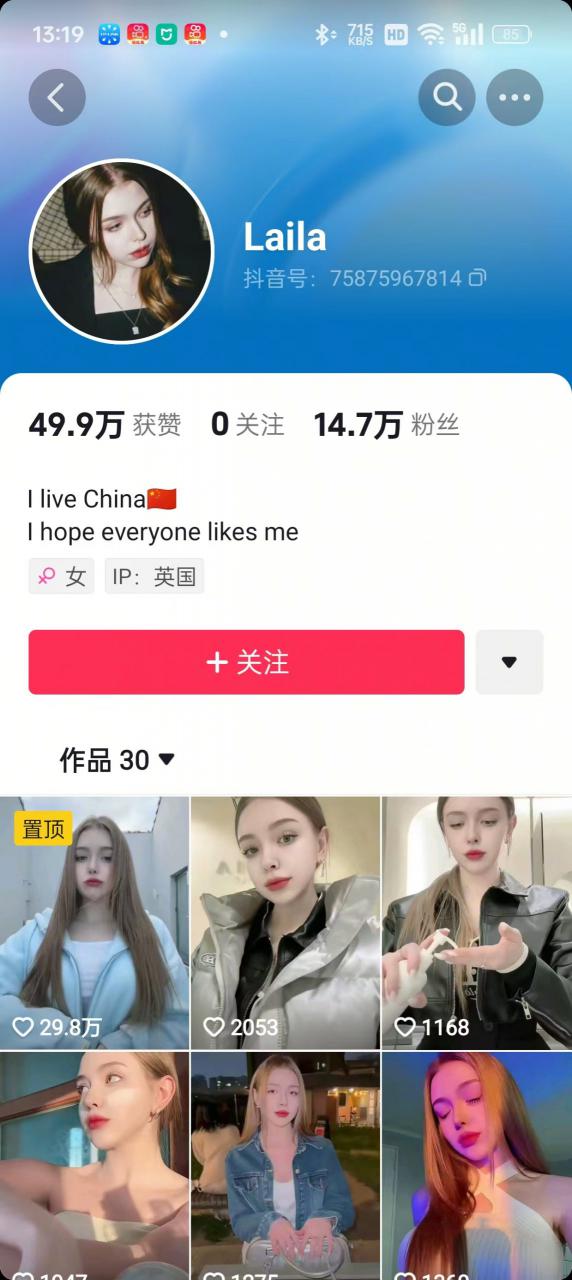 1288买的国外美女起号技术，国外美女搬运教学-如意资源库