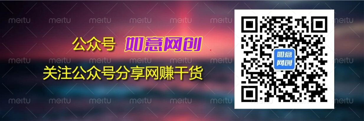 微商百度霸屏玩法和短视频批量引流玩法（课件+录音）-如意资源库