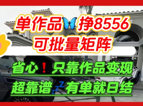 【肥肉项目】利用求知欲，做知乎日结拉新，单作品挣8556，可批量矩阵-如意资源库