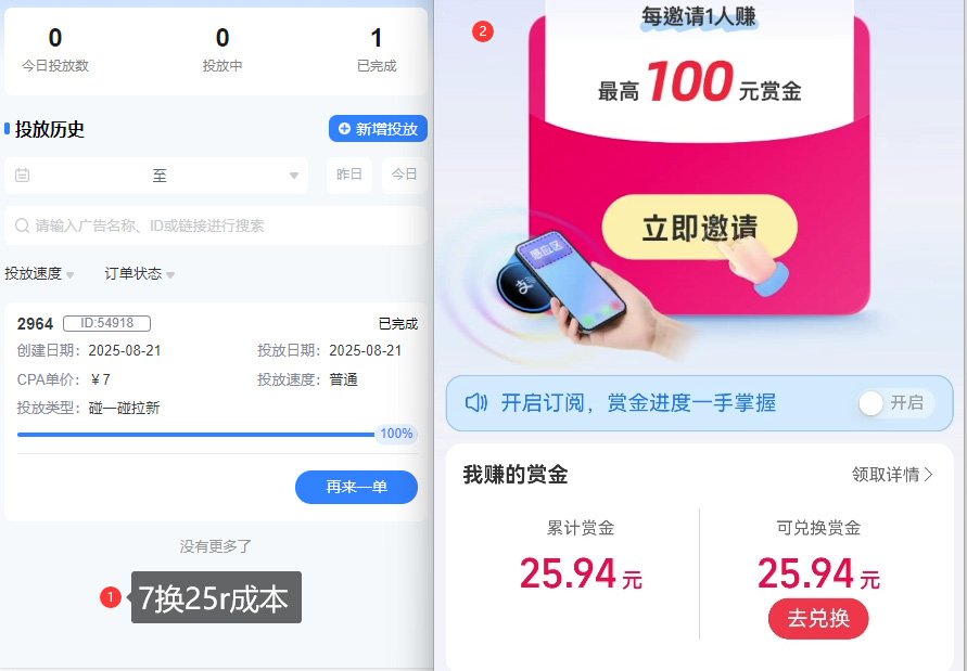 ZFB碰一碰无门槛券_投流助力薅羊毛，实现买水自由~-如意资源库