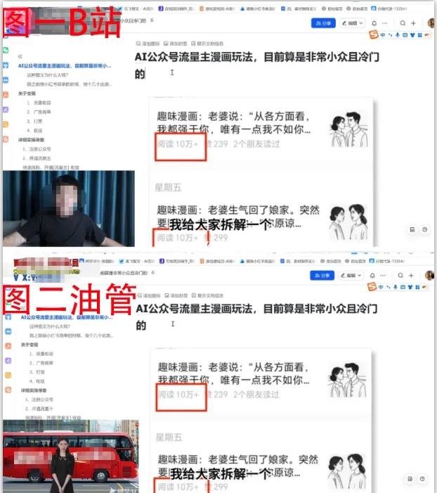 2025油管引流术，分享我是如何通过油管做引流的-如意资源库