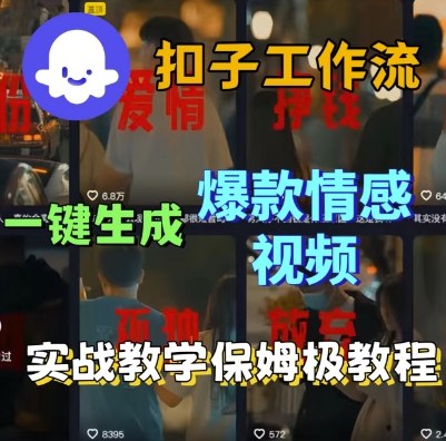 小红书抄书项目，无脑操作，一天3张-如意资源库