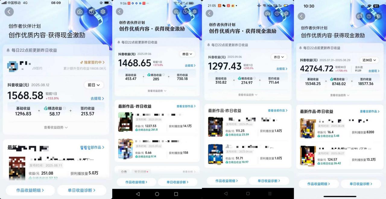 交通事故分析案例短视频，全新赛道，可做抖音精选计划，可同步百家号头条号支付宝视频号平台-如意资源库