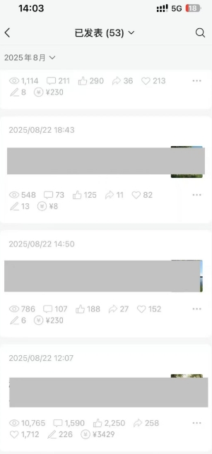 外面卖799的公众号写文章图文得赞赏项目，操作简单，小白看完也能上手-如意资源库