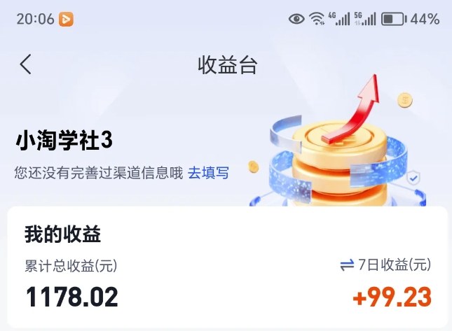 让AI收录我们内容项目，绝密AI SEO网盘项目实现被动收益-如意资源库