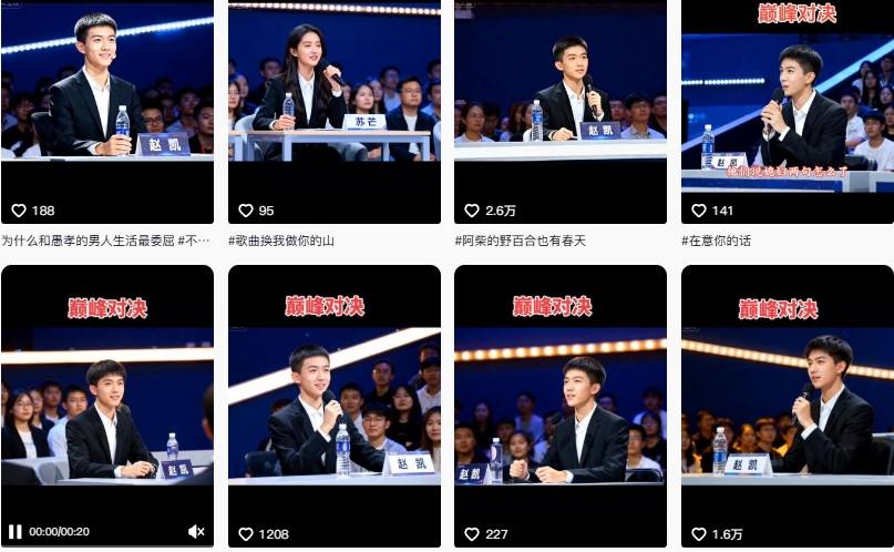 AI仿真人辩手情感短视频制作教学，流量逆天，快速起号涨粉，手把手教你制作-如意资源库