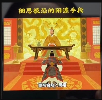 AI古风阳谋短视频教程，蓝海项目，可以涨粉橱窗卖书分成计划等-如意资源库