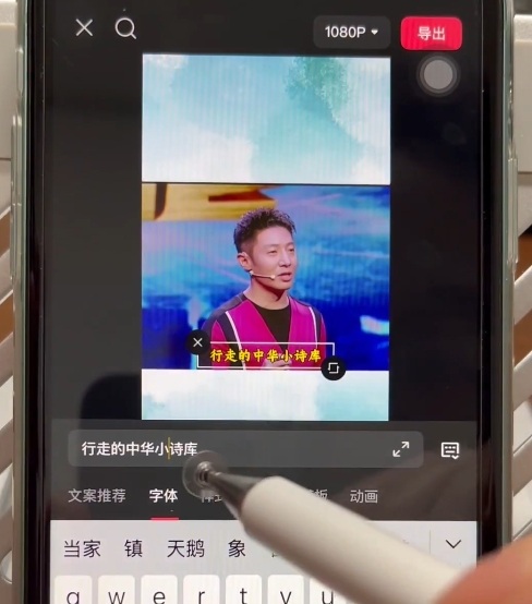 名人混剪视频案例实操，起号涨粉橱窗带货都可以-如意资源库