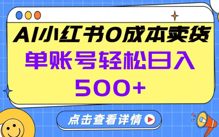 二手车短视频剪辑教学，手把手教会你，新手也能直接上手-如意资源库