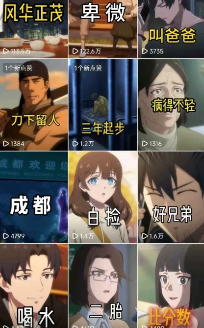 26年某大佬最新Ai漫剧陪跑课程，普通人从零开始做AI漫剧，副业月入2W+-如意资源库