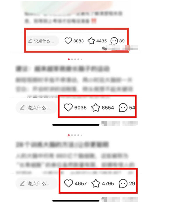小红书获客实战宝典，带你从小红书平台稳定获客，轻松引流到微信私域-如意资源库