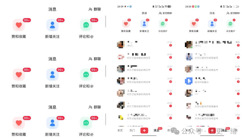 小红书线索获客实战课，AI工作流自动化+矩阵+搜索流量霸屏，拉爆客资-如意资源库