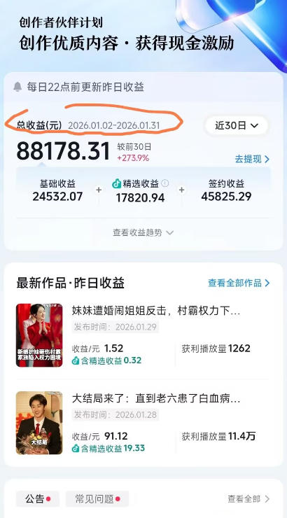 抖音百万粉丝博主的影视解说实战课，精选独家解说教学，条条精选，一部手机就可以做-如意资源库