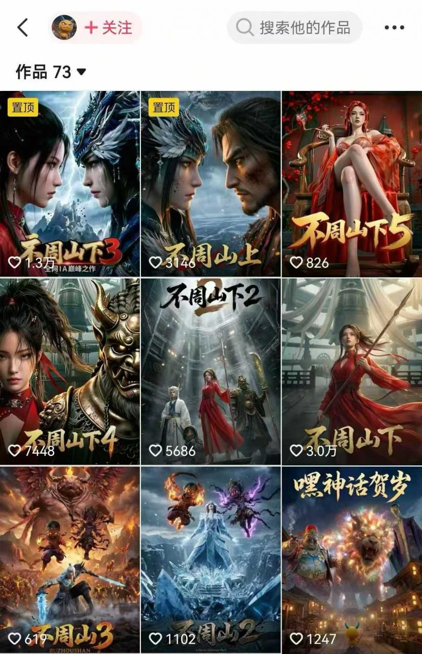 AI漫剧创作全流程指南｜从工具到编剧，从流量到变现，小白也能学会的专业漫剧制作法-如意资源库