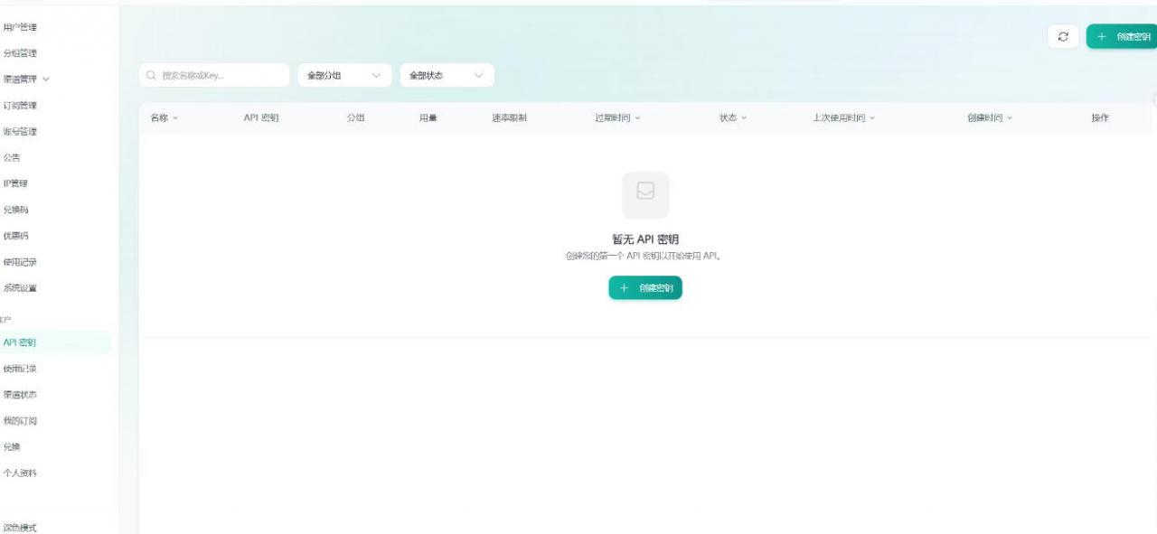 全网独家AI中转站搭建手把手教学，一节课讲透了-如意资源库