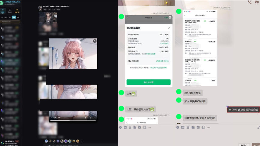 最新AI动态漫+网盘，AI赋能网盘拉新，几秒一条拉爆收益-如意资源库
