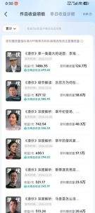 某大佬的影视动漫精选独家创作实战教学，从0到1落地，新手也能轻松签约抖音精选独家-如意资源库