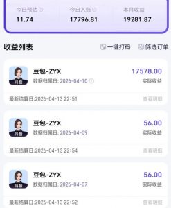2026年普通人可落地的AI副业项目，豆包创作线的完整变现教学，一部手机月入1W+-如意资源库