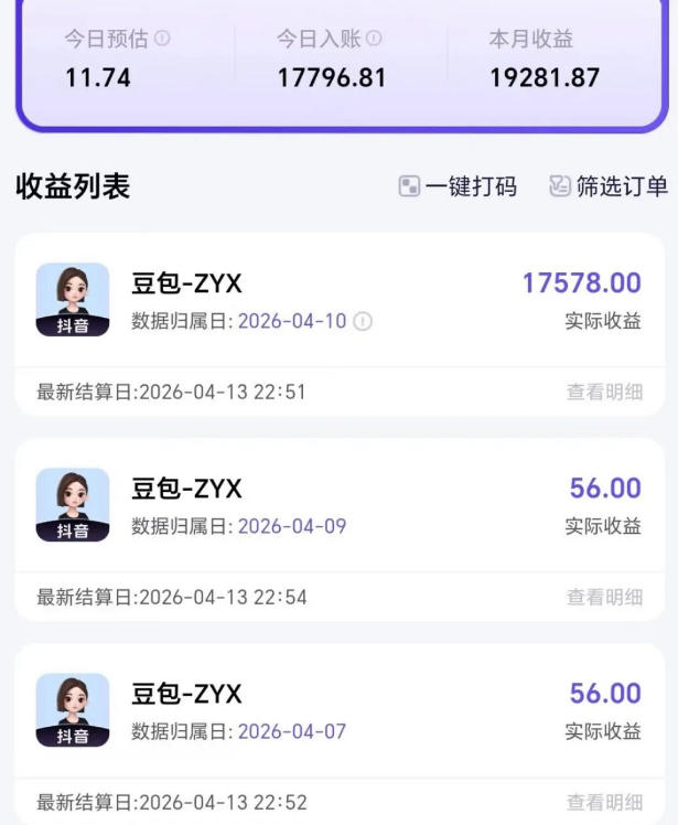 2026年普通人可落地的AI副业项目，豆包创作线的完整变现教学，一部手机月入1W+-如意资源库