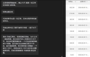 【团长合作2.0】视频矩阵项目_招发手矩阵+剪辑师，共赢项目【揭秘】-如意资源库