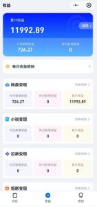 高维流量矩阵实战,从网盘拉新到推特X+TG全自动变现实战教学,打造长期被动收入-如意资源库