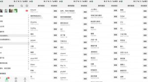 26年6月最新社博平台全自动引流创业粉兼职粉0人工当天出粉500+-如意资源库