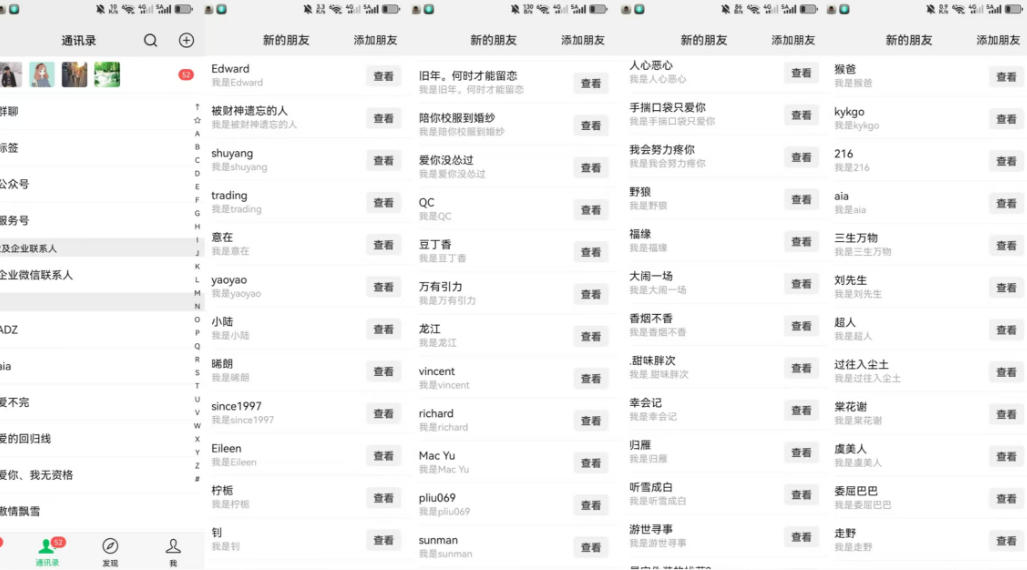 26年6月最新社博平台全自动引流创业粉兼职粉0人工当天出粉500+-如意资源库