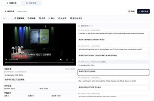 从此告别剪映会员？开源视频字幕生成器，支持离线本地GPU加速运行，一键视频翻译及字幕生成，妙幕-如意资源库