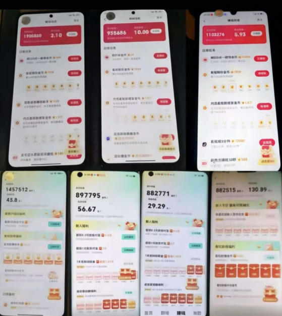 各大平台撸金币玩法（快手新玩法、汽水音乐、红果漫剧、番茄小说、木叶短剧），一波流玩法（收费398元的教程）-如意资源库