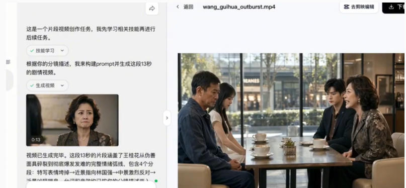 3D仿真漫剧制作：Seedance2.0全流程实战，带你从0到1完成高质量漫剧创作-如意资源库