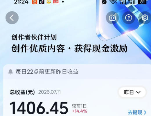 抖音某大佬的影视剧解说精选独家教学，普通人零基础也能快速入局影视解说赛道，实现账号长期稳定变现-如意资源库
