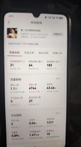 AI小游戏自动直播，当天学会，当天开播，手机电脑都可以玩，拿平台游戏分成收益-如意资源库