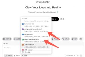 AI写作陪跑营3.0，Ai智能体创建写作skill（workbuddy）+人工手写模式（手搓模式），去除AI痕迹（头条号、公众号、百家号）（更新0730）-如意资源库