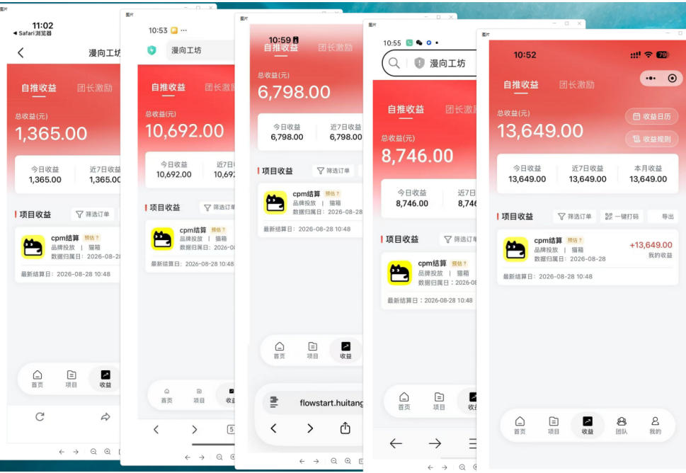 猫箱APP副业实战，小众AI内容赛道，拿平台高额创作激励，最高935米每分钟播放收益-如意资源库