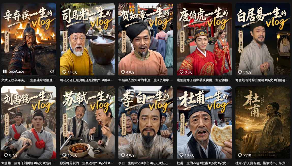 抖音80W粉丝博主的AI历史人物生平VLOG教学，不用拍摄不用露脸，AI帮你搞定，轻松解锁伙伴计划+精选收益-如意资源库