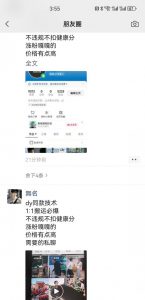 0821抖音最新搬运技术，dy同款技术，1:1搬运必爆，不违规不扣健康分，涨粉嘎嘎的-如意资源库