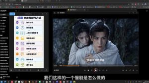 AI导演级短剧漫剧实战课，从单条视频到连续大片，掌握AI影视生产全流程，开启你的AI导演之路!-如意资源库