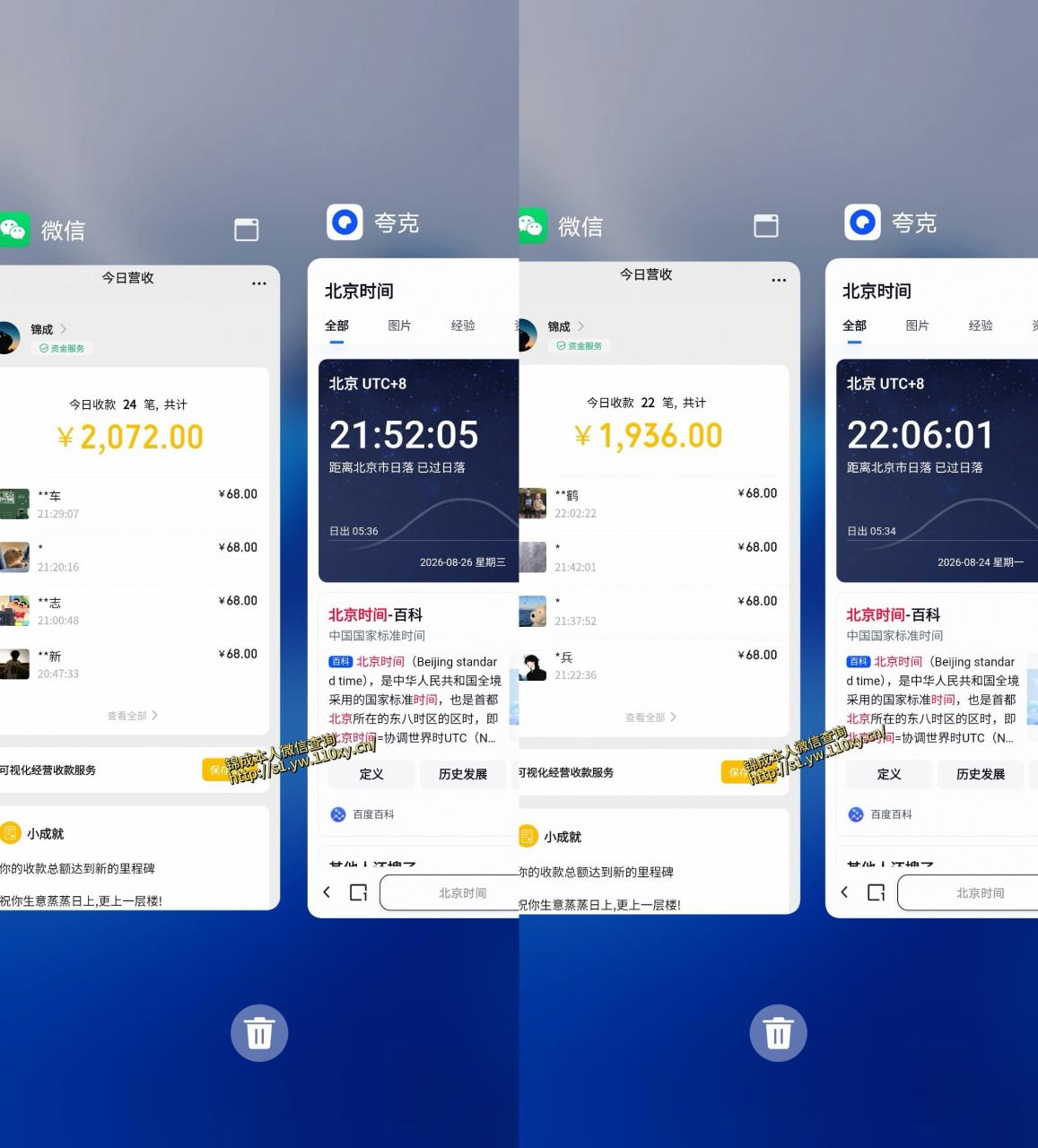 小众蓝海赛道，单身经济，每天稳定1000+，新手友好、门槛极低【揭秘】-如意资源库