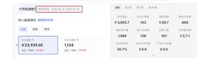 8月AI小红书虚拟电商Pro训练营，手把手带你从0到1跑通虚拟电商全流程，给普通人的最短商业变现路径（更新0829）-如意资源库