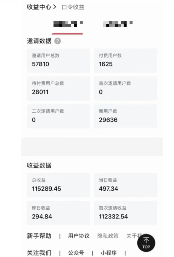 指尖掘金社实战课，涵盖知识付费营销1.0+AI裂变视频+虚拟资源站搭建+加速器项目+拉新系列，我们指上淘金！-如意资源库