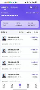 豆包电脑办公任务拉新项目，单价15米，最近很多人爆单，收入好几W，转化率超高，达人闭眼冲！（更新）-如意资源库