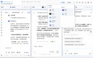 这款浏览器插件可以封神了！只需提出问题，一次性调用数10+AI引擎排队回答，效率提升10倍+全提问-如意资源库