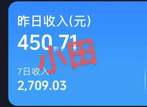 抖音30W博主的AI农村治愈动画短视频全套课｜单条涨粉1W，0基础解锁伙伴计划+精选收益，日入400+-如意资源库