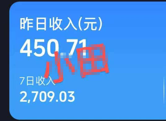 抖音30W博主的AI农村治愈动画短视频全套课｜单条涨粉1W，0基础解锁伙伴计划+精选收益，日入400+-如意资源库
