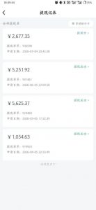 爱奇艺搬砖项目,每天收益稳定在500,跟着步骤操作、每天愿意花时间执行,就可以落地-如意资源库