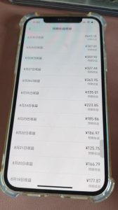 抖音24w粉丝博主逗你亿吓AI抽象3D动画教学，条条破百万播放，分成计划+收徒+剪映拉新多种收益，单日1K+-如意资源库